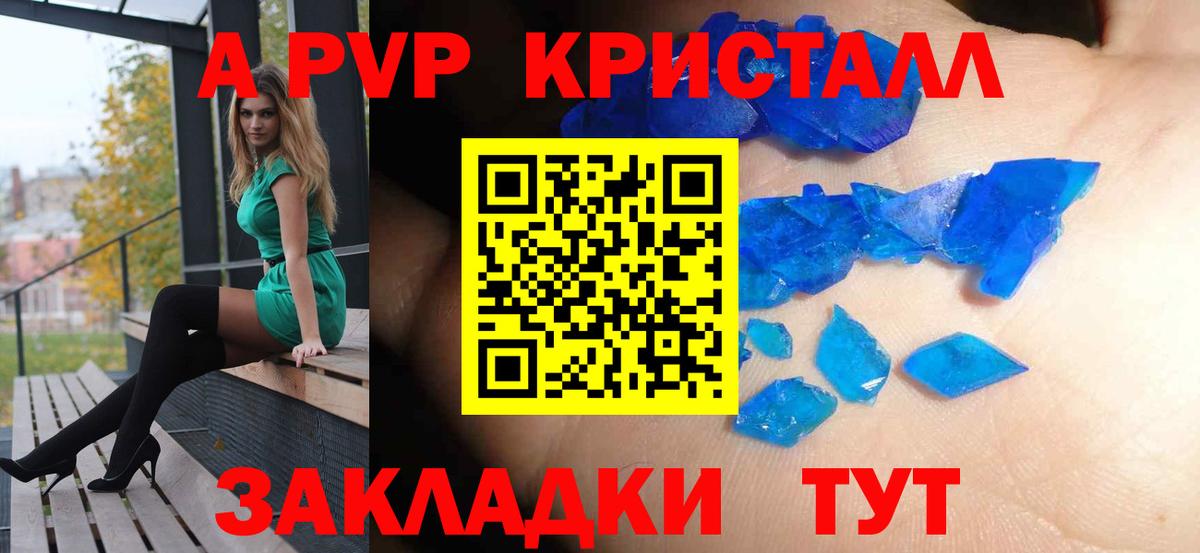 А ПВП СК  Вход с VPN  A PVP VHQ  Великий Устюг 
