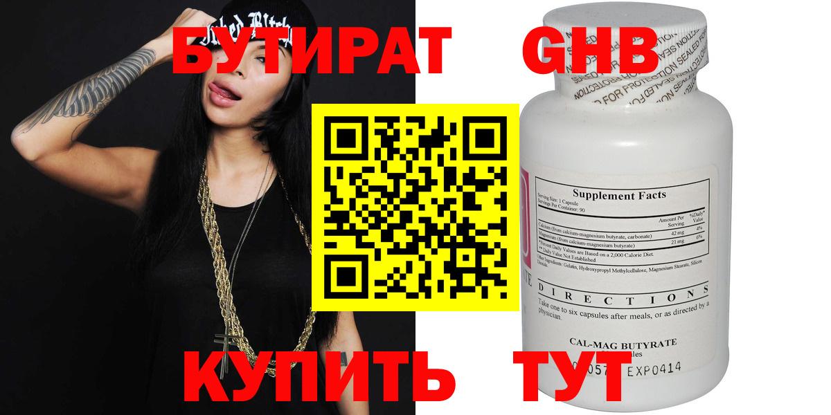 ГАШ  Великий Устюг  КОКАИН  ТГК  Каннабис  Меф МЯУ МЯУ кристаллы  Вход с VPN 