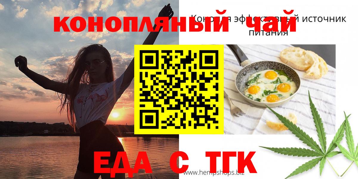 Canna-Cookies марихуана  Вход с VPN  Великий Устюг 