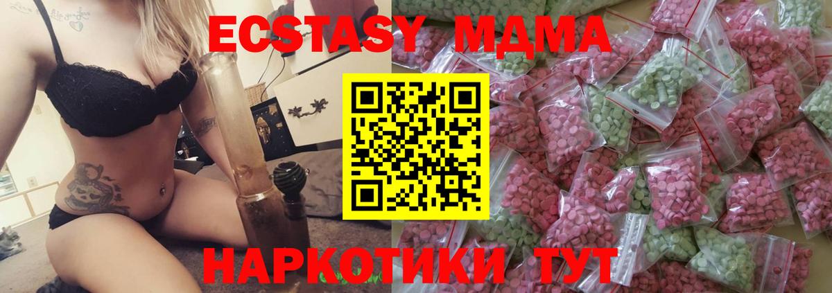 Ecstasy louis Vuitton Великий Устюг