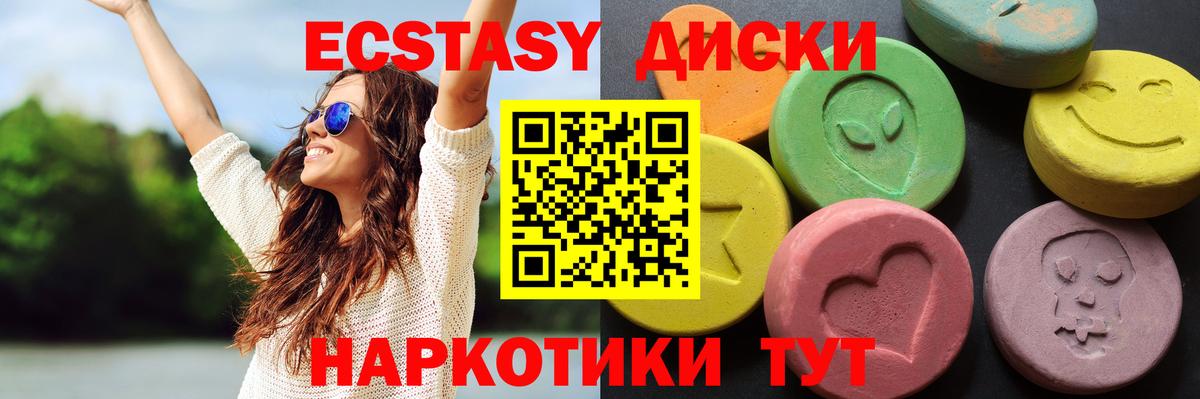 ЭКСТАЗИ louis Vuitton  Вход с VPN  ЭКСТАЗИ  ЭКСТАЗИ таблы  Великий Устюг 