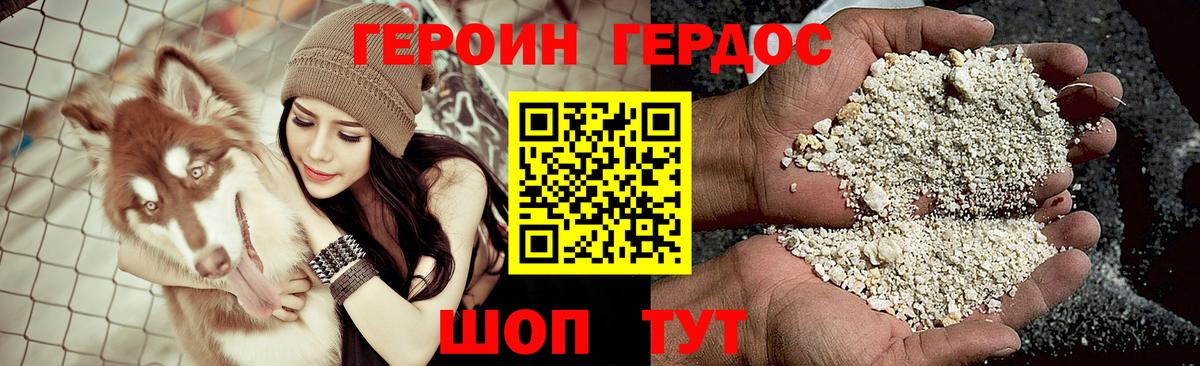 Великий Устюг  Героин VHQ  Вход с VPN 