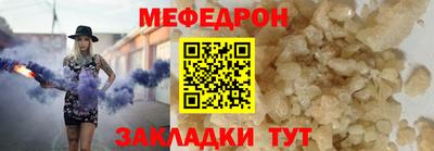 мдма Северобайкальск