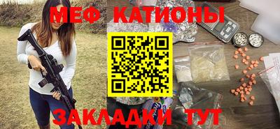 дмт Севастополь