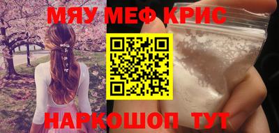 мдма Северобайкальск