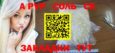 мдма Северобайкальск