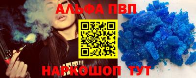 дмт Севастополь