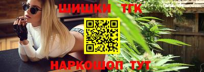 мдма Северобайкальск