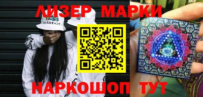 мдма Северобайкальск