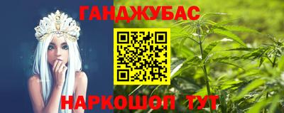 каннабис Свободный