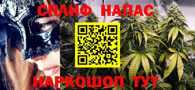 каннабис Свободный
