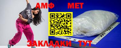дмт Севастополь