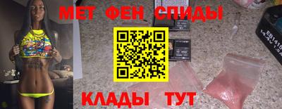 мдма Северобайкальск