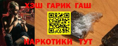 мдма Северобайкальск