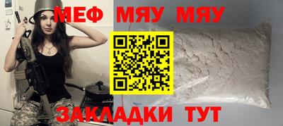 дмт Севастополь