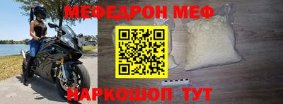 дмт Севастополь