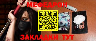 мдма Северобайкальск