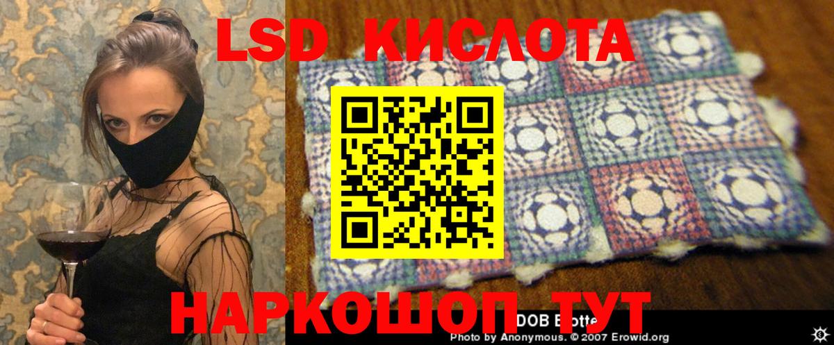 Лсд 25 экстази кислота  ЛСД экстази ecstasy  Лсд 25 экстази  Вход с VPN  Великий Устюг 