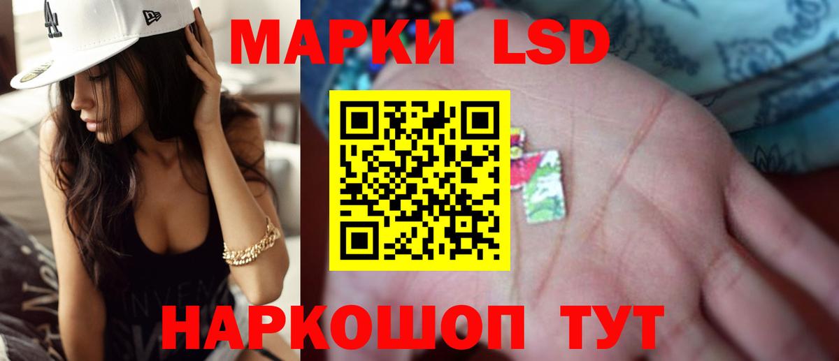 LSD-25 экстази ecstasy Великий Устюг