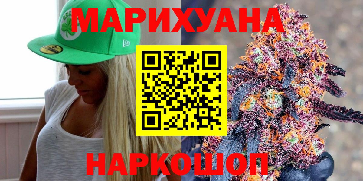 Канабис VHQ Великий Устюг