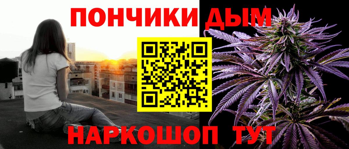 Шишки марихуана сатива  Бошки марихуана White Widow  Великий Устюг  Шишки марихуана VHQ  Вход с VPN 